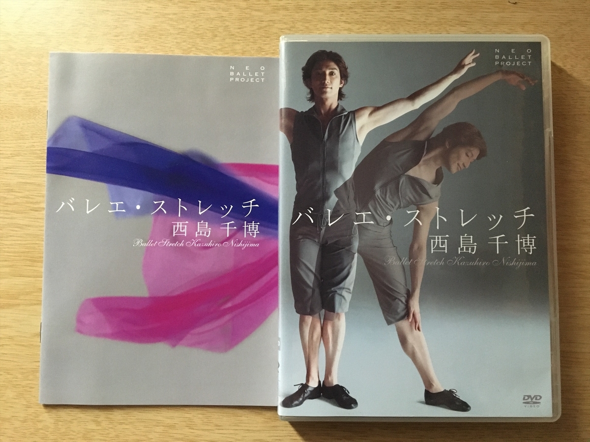 kazuhiro nishijima dvd